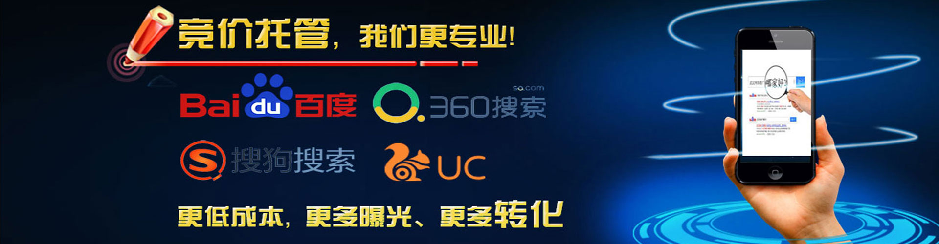 潼南信息流运营