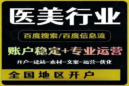 百度信息流广告案例：揭秘广告投放策略