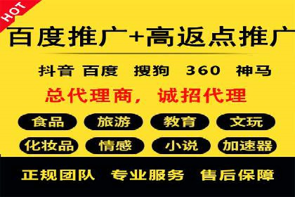 百度竞价SEM实战技巧：如何打造高效的广告投放
